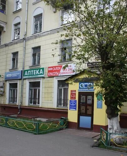 Спортивное питание Люберцы Кирова 51 Магазин спортивного питания имеет в наличии