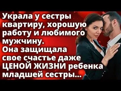 Развелась с мужем истории