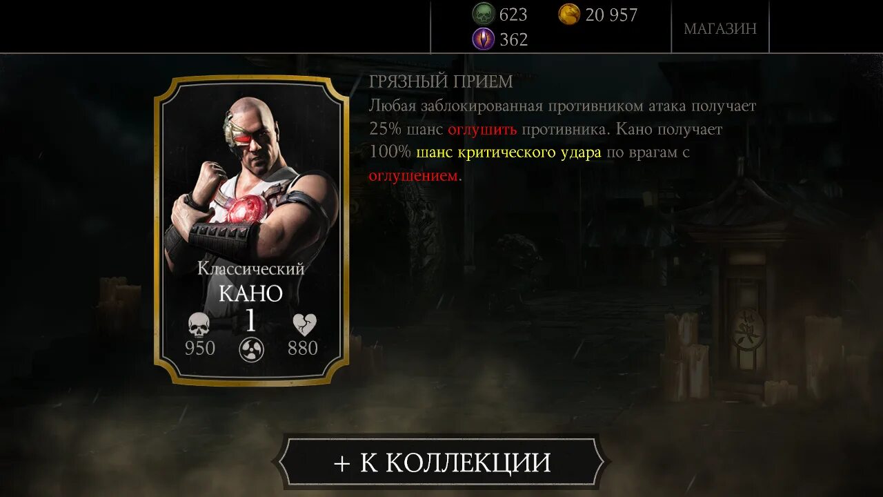 Как получить упущенные карточки в хамстер комбат
