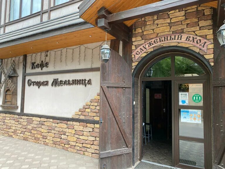 Кафе старая мельница. Старая истра ресторан. Старый мельник ресторан истра. Старая истра ресторан. Старая истра ресторан.