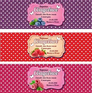 Картинка бабосы в конфетном маринаде надпись распечатать