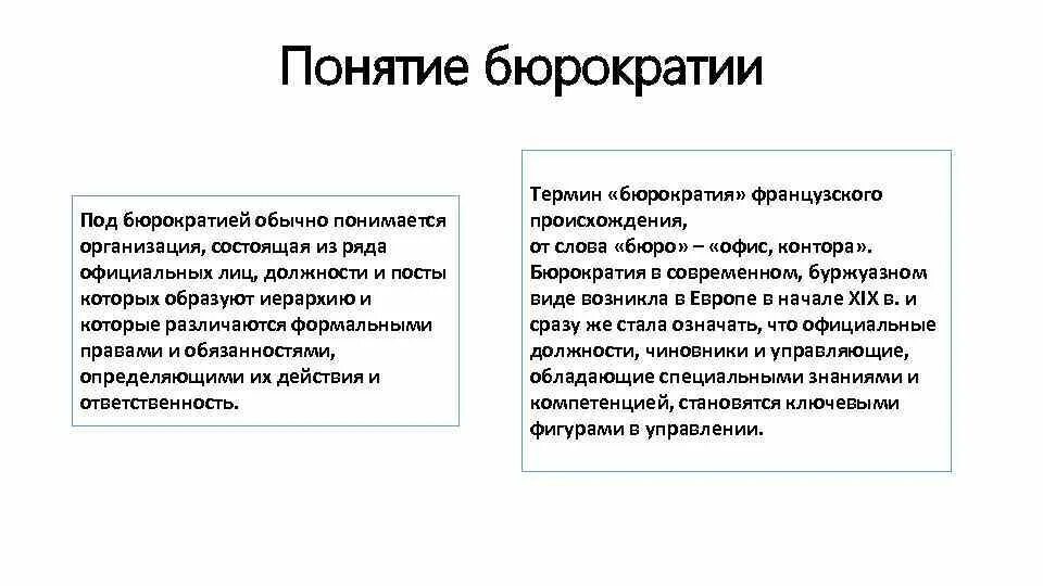 Под системой обычно понимается