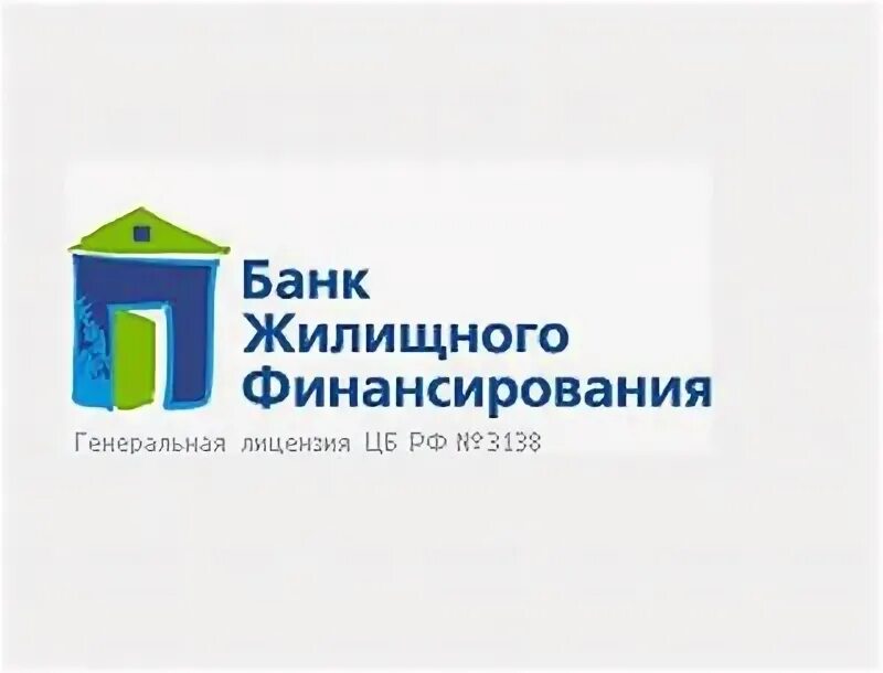 Бжф банк. Банк жилищного финансирования логотип. Фонд финансирования банк. Табличка профинансировано фондом. Банк жилищного финансирования логотип.