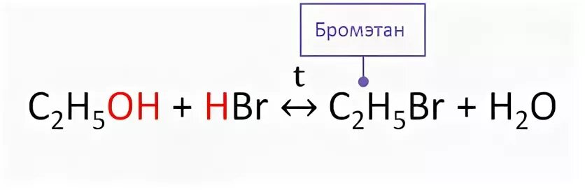 Бромэтан формула