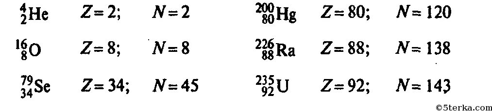 Нуклонный состав ядра. Нуклонный состав ядра радия. Определите нуклонный состав ядер. Определите нуклонный состав ядер гелия. Ядро изотопа кальция