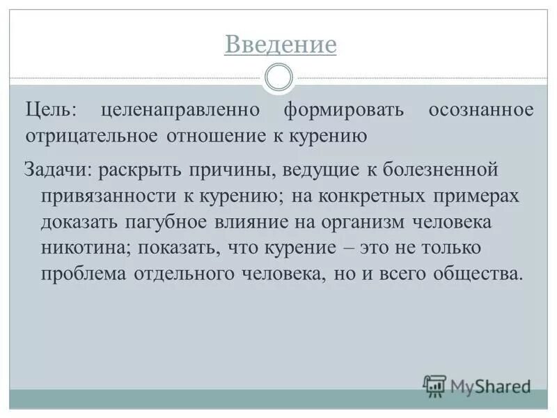 таблица по обж на тему ниб : ниб. таблица на тему ниб по обж: ниб, причины, профилактика. без ведомой причины. легочное кровотечение клиника. недооценка опасности.