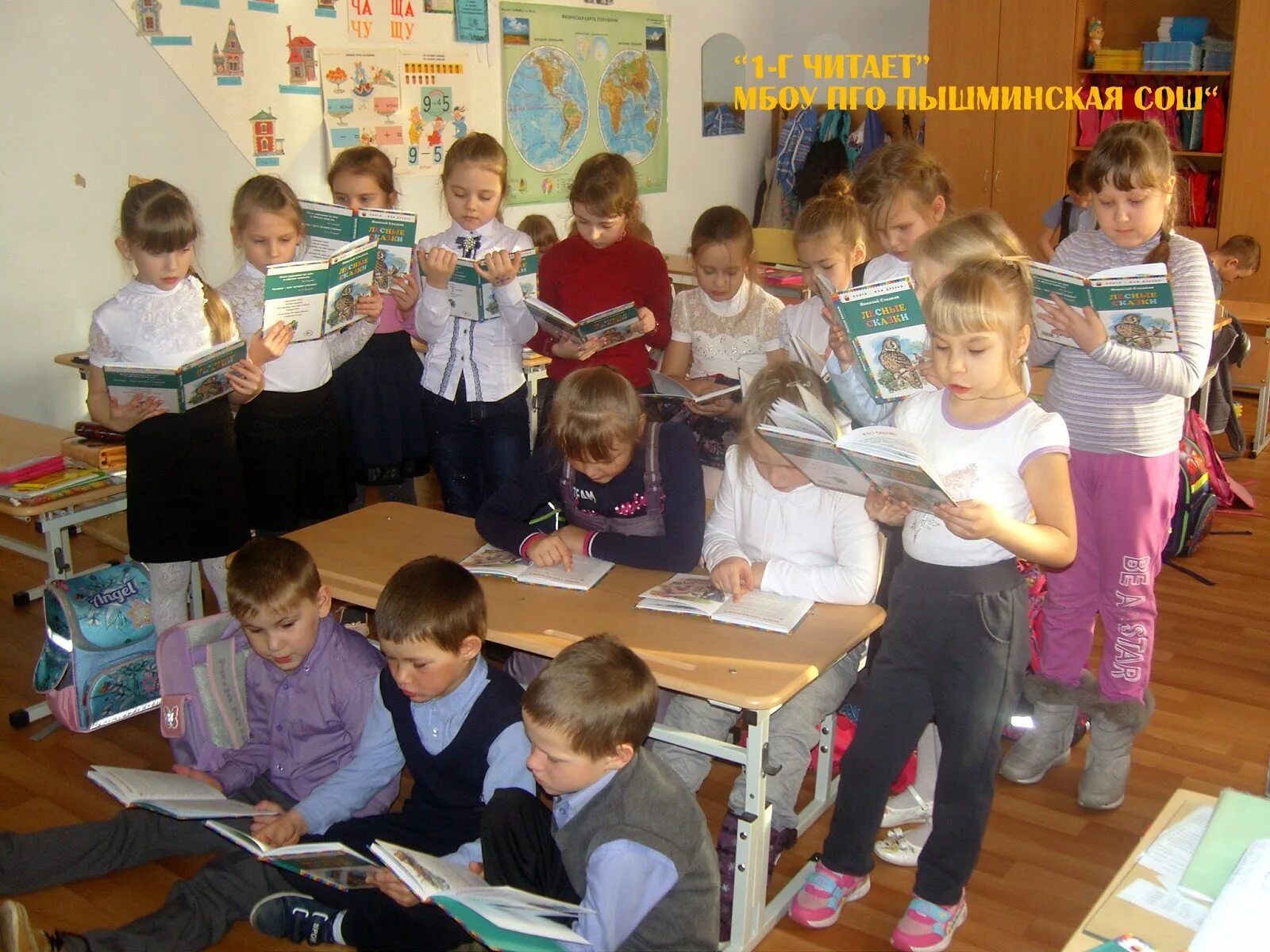 Пго пышминская. Пышминская сош. мбоу пго пышминская сош. диск пышминская сош.