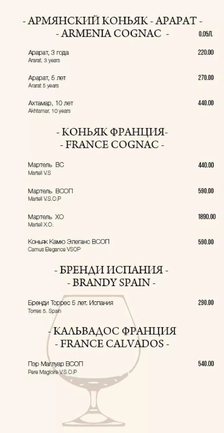 Меню ресторана баден баден на просвещении. Баден-Баден ресторан СПБ на Просвещения. Ресторан Баден Баден Еткуль. Меню ресторана Баден Баден Еткуль.