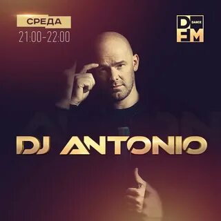 Песня dj antonio