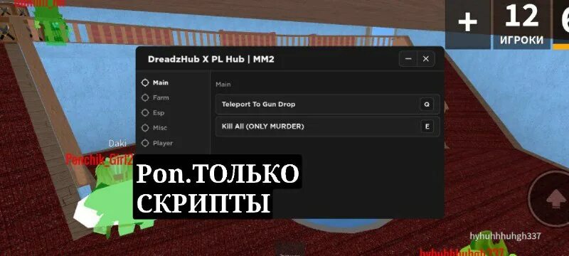 Loadstring game httpget. Loadstring game httpget