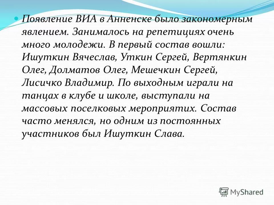 закономерность это определение. закономерным явлением. закономерность. явление таутомерии. усталость переутомление.