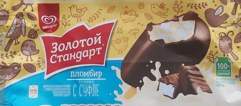 Эскимо суфле