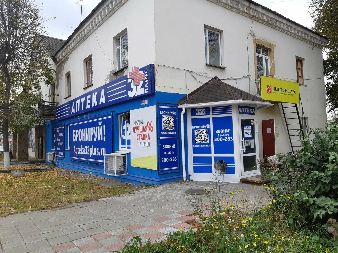 дятьково ул ленина 125 фото. ленина 129 дятьково. брянск теменичи расписание. теменичи ул молодежная 20. дятьково ленина 125.