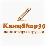 Канцтовары 31
