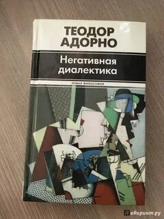 Негативные книги
