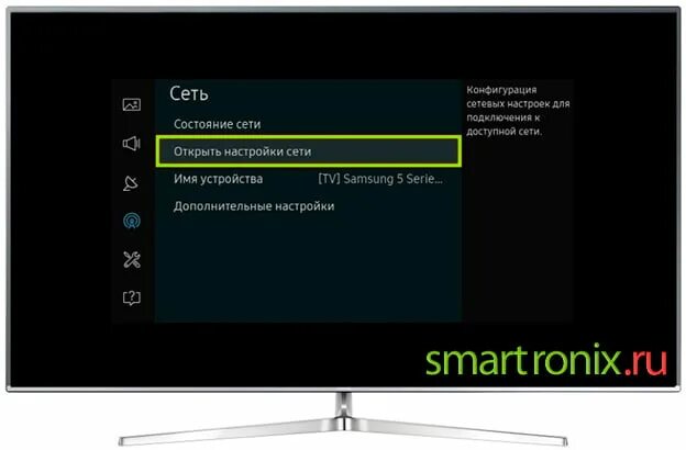 Смарт тв на смартфоне самсунг