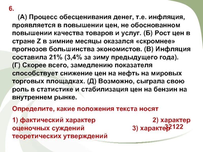 Повышение цен относительно. Обоснование повышения стоимости услуг пример. обоснование увеличения стоимости услуг в связи с инфляцией. обоснование увеличения стоимости товара. как обосновать повышение стоимости услуг.