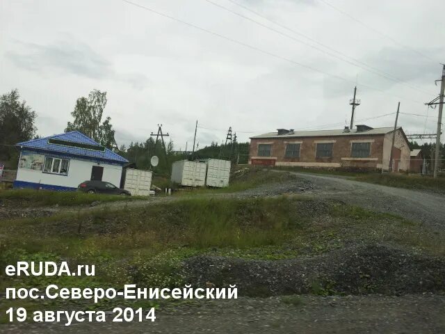 Сет северо енисейский. Компания край рос северо енисейск. посёлок еруда северо-енисейский. поселок суворовский северо-енисейский район. п.еруда на карте.