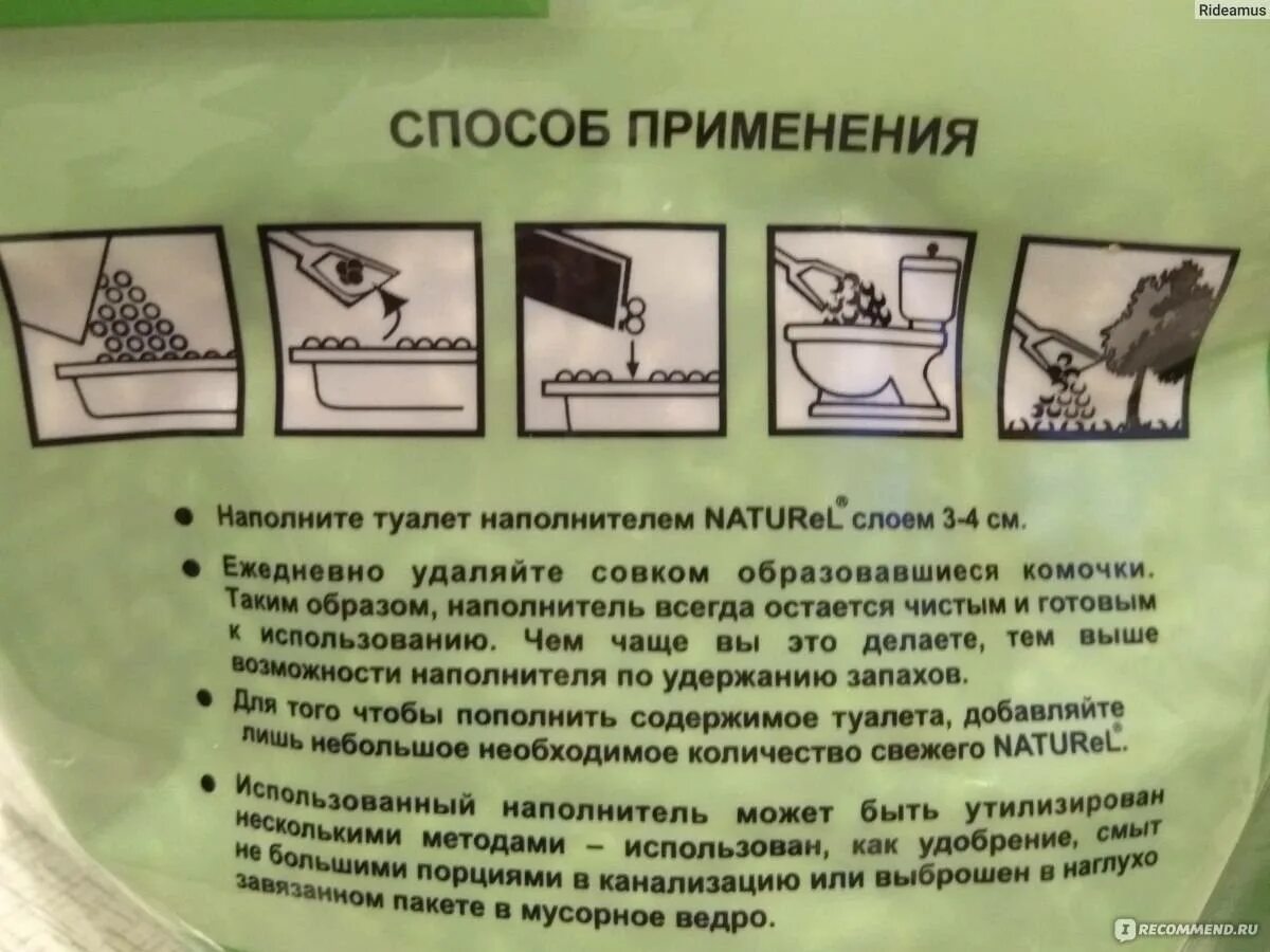 Какой наполнитель можно смывать в унитаз. Наполнитель для туалета кота смываемый. бумажный наполнитель для кошачьего туалета смывать в унитаз. наполнитель для кошачьего туалета выбрасывать в унитаз. кошачий наполнитель выбрасывать в унитаз.