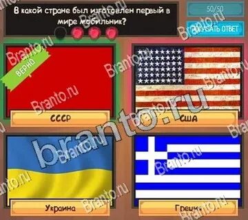 Телефоны 1 страна