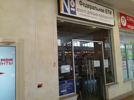 Люберцы круглосуточно