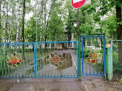 Детский сад 153 тверь