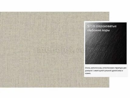 Текстиль бежевый f416 st10