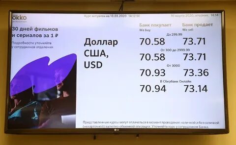 Продать доллар в банках новосибирска