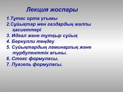 Идеал 3 6