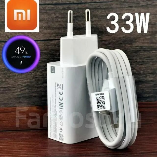 Зарядное xiaomi 33w. Зарядка ксиаоми 33 ватт. Сзу xiaomi mi10. Mdy-11-ez. Оригинальная зарядка xiaomi 33w.