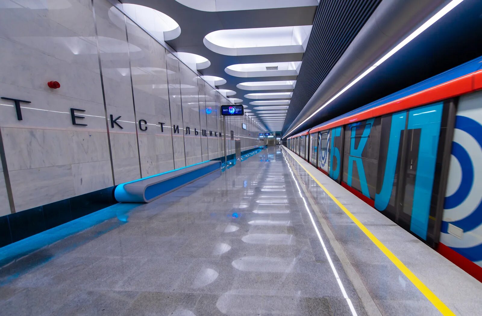 Какая станция бкл названа самой красивой. Станция текстильщики бкл. метро текстильщики бкл. текстильщики станция метро большая кольцевая. текстильщики (станция метро, большая кольцевая линия).