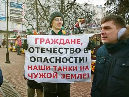 Граждане против
