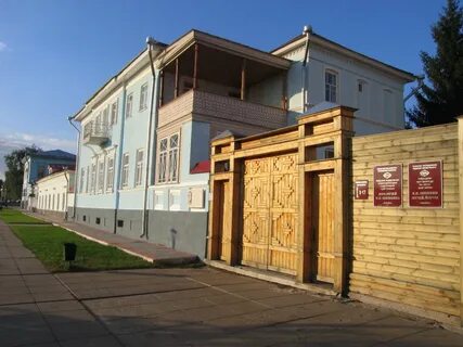 Городок ну