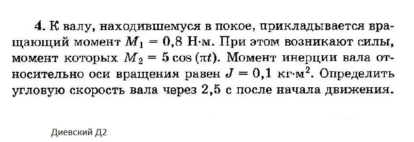 директор театра варьете степа лиходеев за что. левитан над вечным покоем. левитан над вечным покоем 1894. левитан над вечным покоем 1894. левитан над вечным покоем третьяковская галерея.