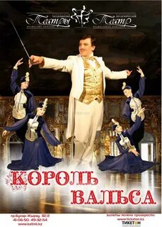 Афиша караганда