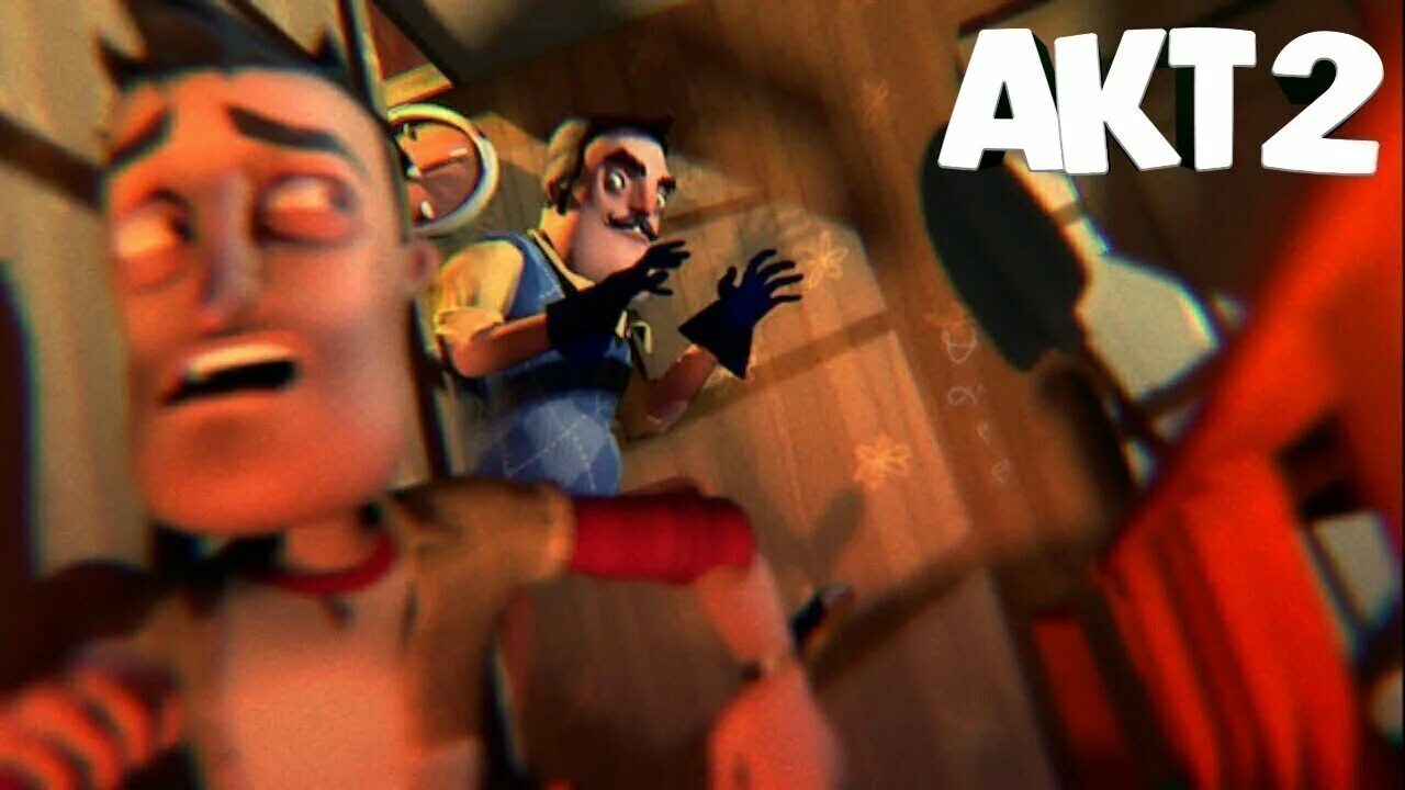 Hello neighbor hello neighbor проходим акты