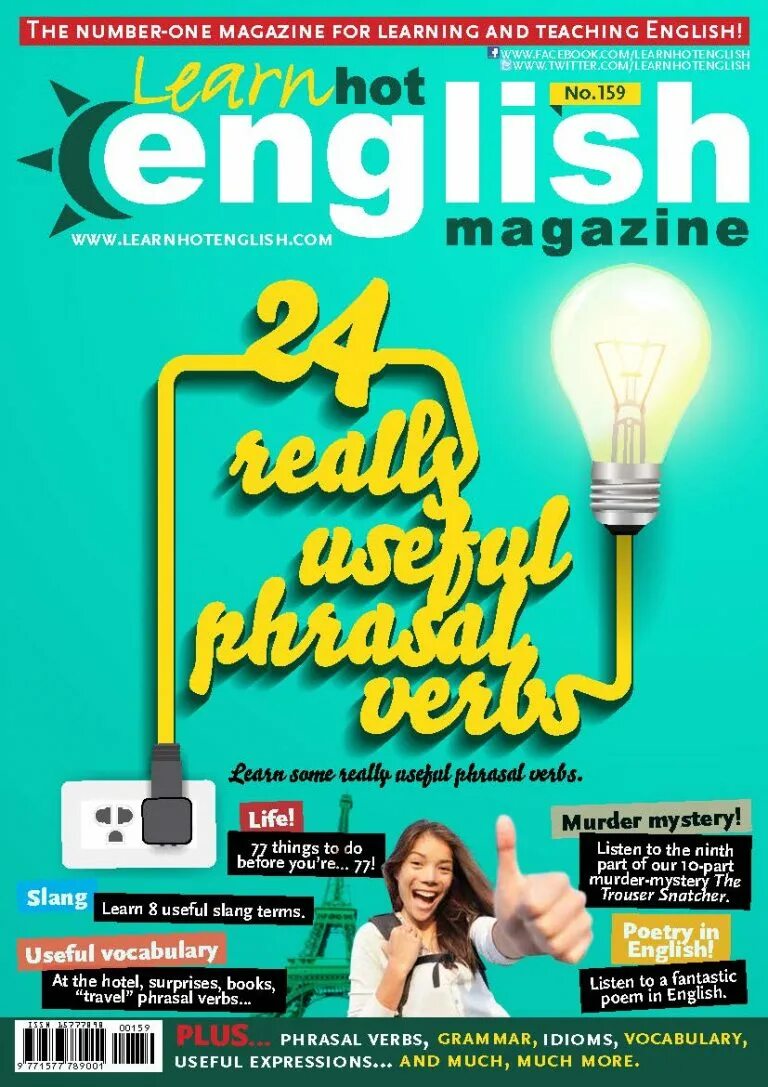 Magazines in english. Английские журналы. Журнал English. Журнал на английском языке. Английские журналы на английском.