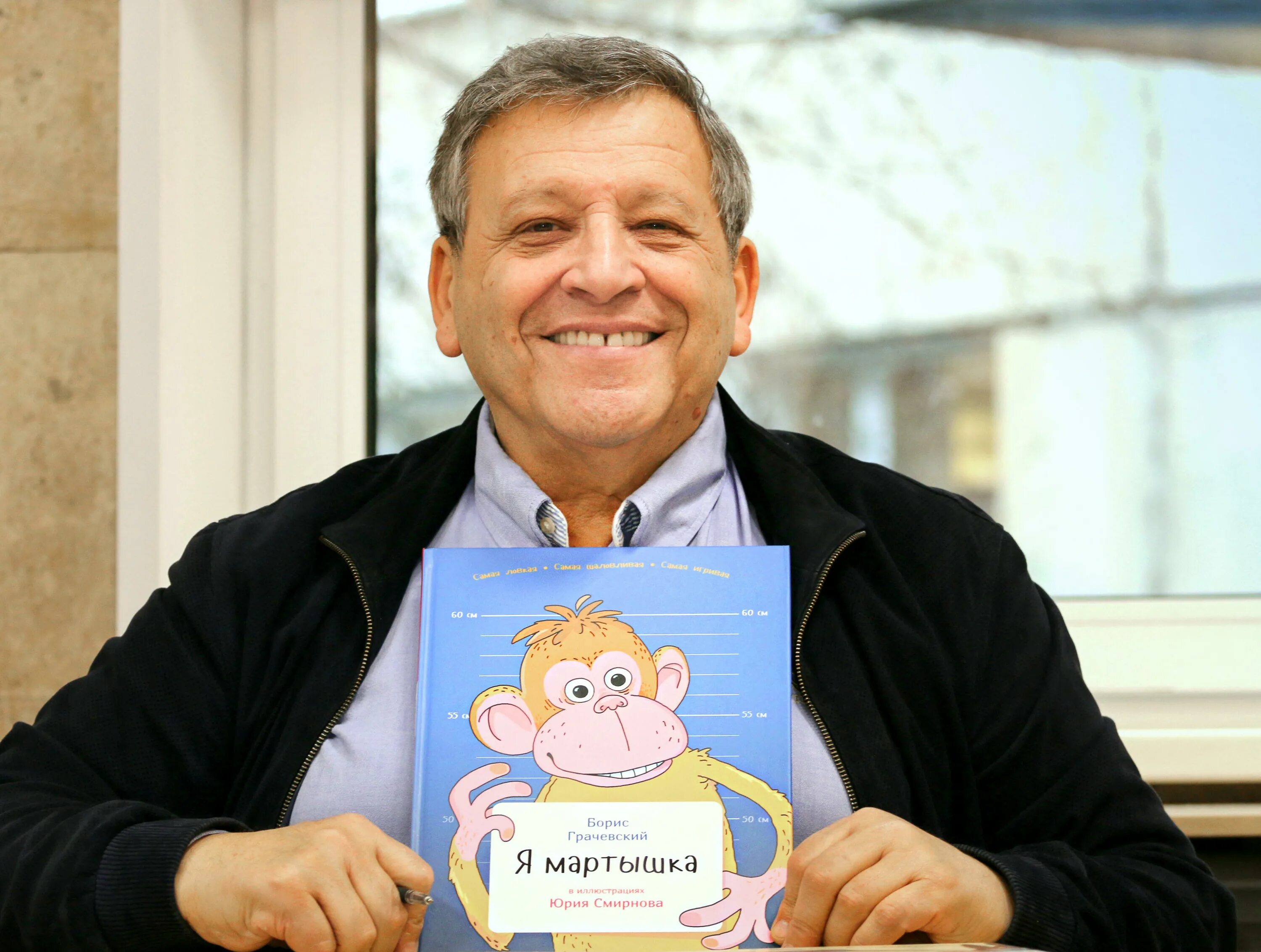 ералаш. актрисы ералаша. борис грачевский молодой. фонд грачевского. борис грачевский ералаш.