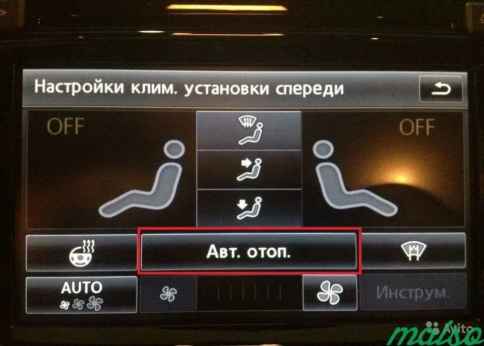 Подогреватель туарег нф. Автономка touareg nf. вебасто touareg nf. webasto туарег нф. rns 850 активация вебасто доп опция.