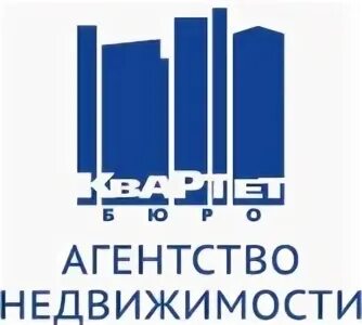 Квартет бюро