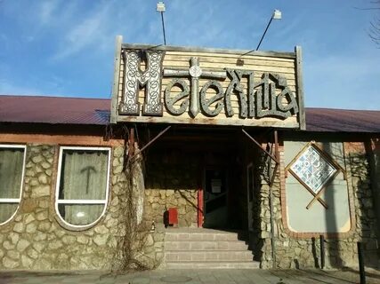 Кафе урюпинск