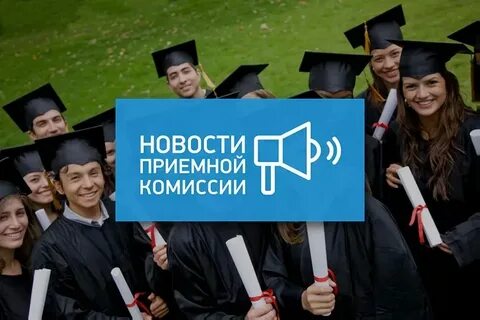 Магистратура после 2025 года
