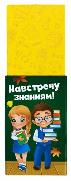 Летим навстречу знаниям оформление доски. Навстречу знаниям.