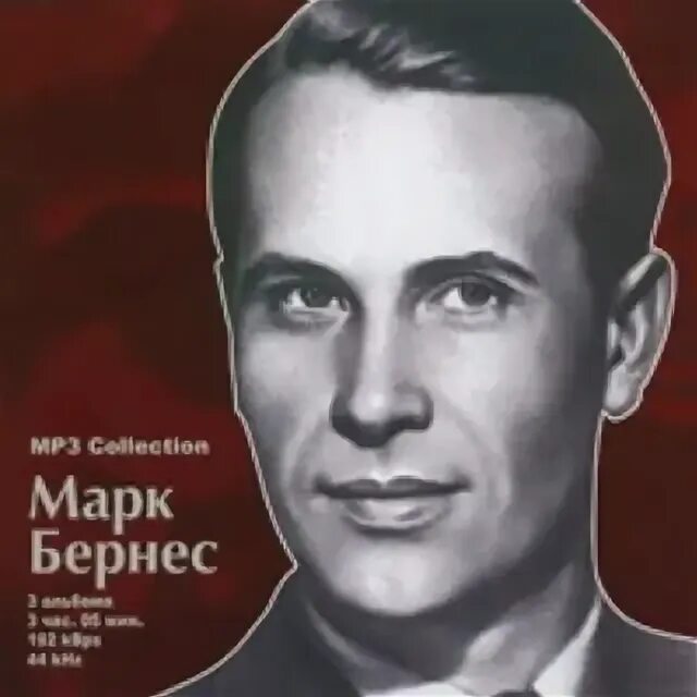 Песни маркая