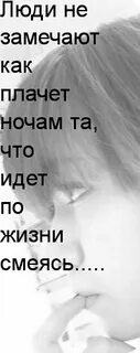 Она идет по жизни смеясь