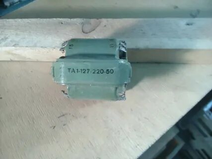 Та1 127 220