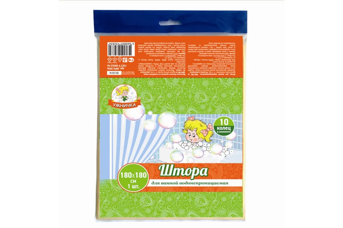 Умничка 18. Детские клубы логотипы. Умничка поздравляю. Умничка 18. Ты умничка.