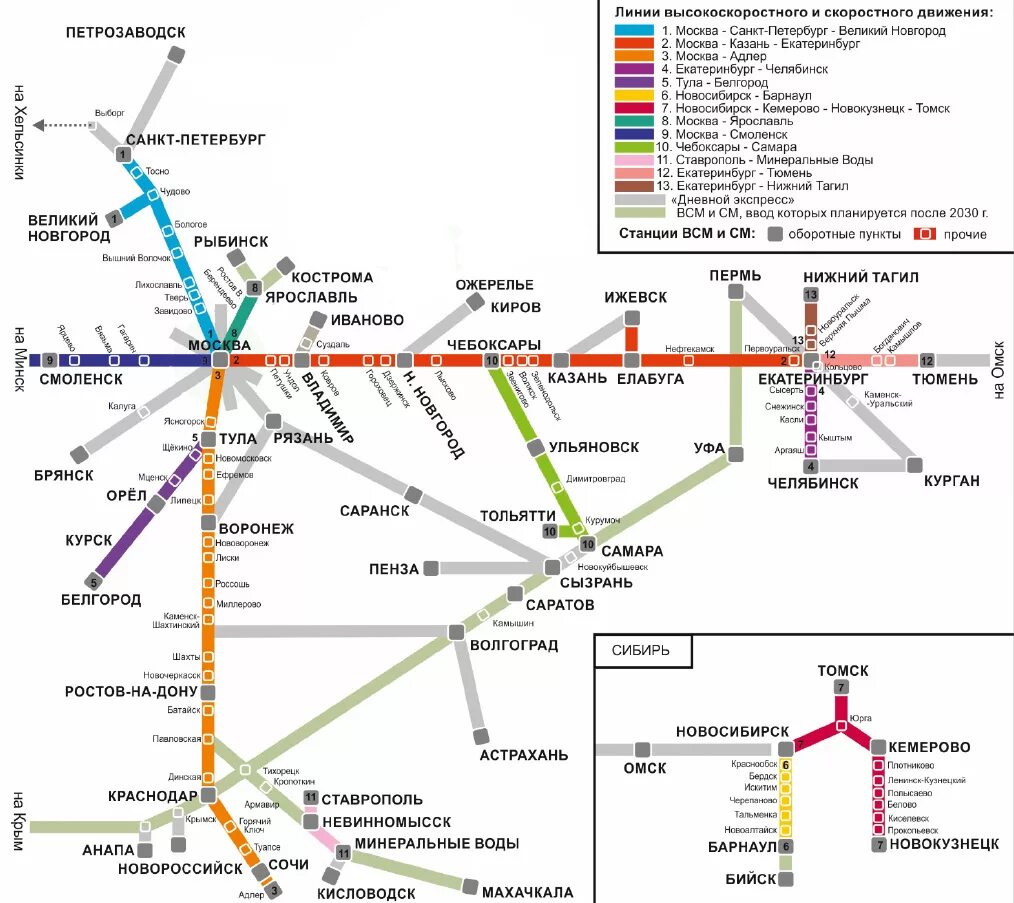 Схема движения поездов РЖД. Схема поездов Свердловской железной дороги. Схема ж/д линий Москва. Схема железных дорог Москвы Тула-1.