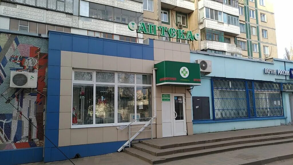 Аптеки белгород губкина. Белгород ул губкина 42. Соц аптека белгород. Белгород улица губкина 17р радуга+. Соц аптека белгород.