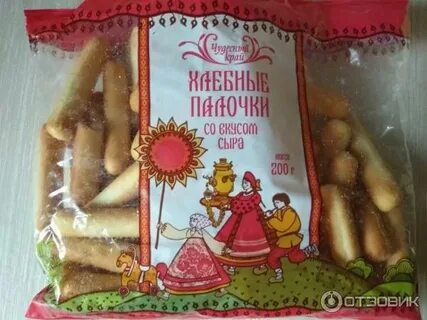 Чудесный край